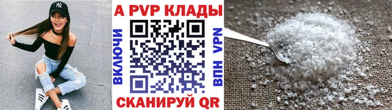 Alpha PVP СК  Разумное 