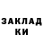 КОКАИН Эквадор Peter Tuffley
