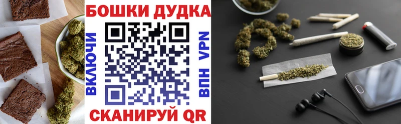 Cannafood марихуана  ссылка на мегу как зайти  Разумное 