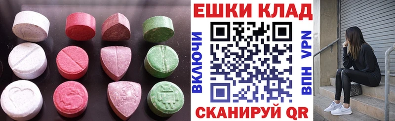 купить наркотики сайты  Разумное  даркнет официальный сайт  Ecstasy 280мг 