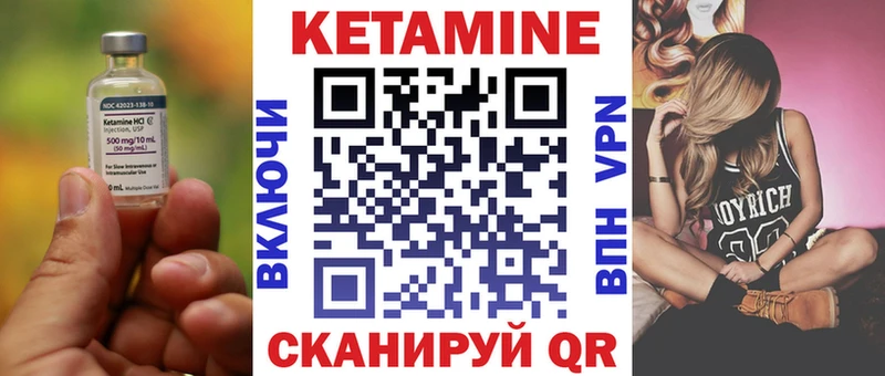 это формула  omg сайт  КЕТАМИН ketamine  Разумное  где продают наркотики 
