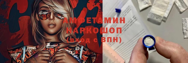 кокаин VHQ Алексеевка