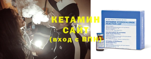 первитин Каменка