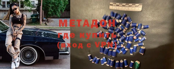 кокаин VHQ Алексеевка