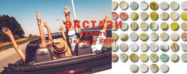 кокаин VHQ Алексеевка