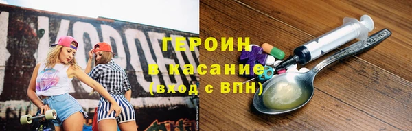 прущие грибы Алзамай
