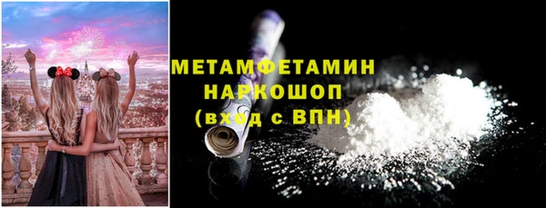 кокаин VHQ Алексеевка