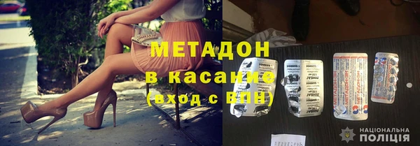 кокаин VHQ Алексеевка