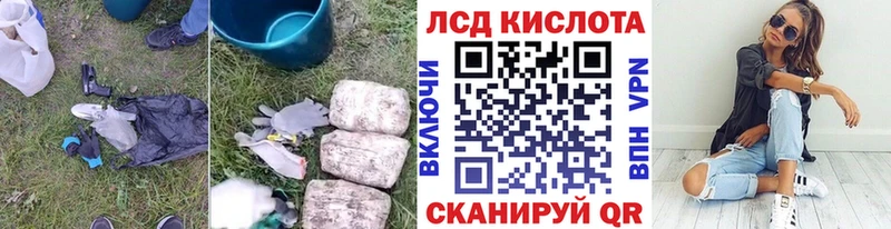 Лсд 25 экстази ecstasy  наркошоп  Разумное 