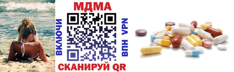 МДМА молли  Разумное 