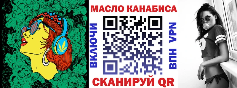ТГК концентрат дарнет шоп Разумное