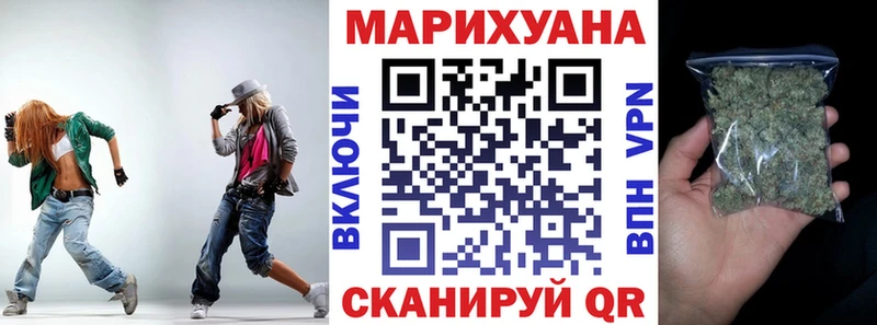 закладка  Разумное  Канабис THC 21% 